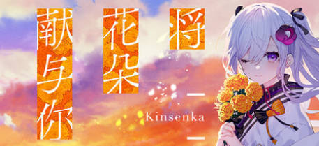 《ADV视觉小说游戏8部合集》中文版--第4张图片 《ADV视觉小说游戏8部合集》中文版--第4张图片