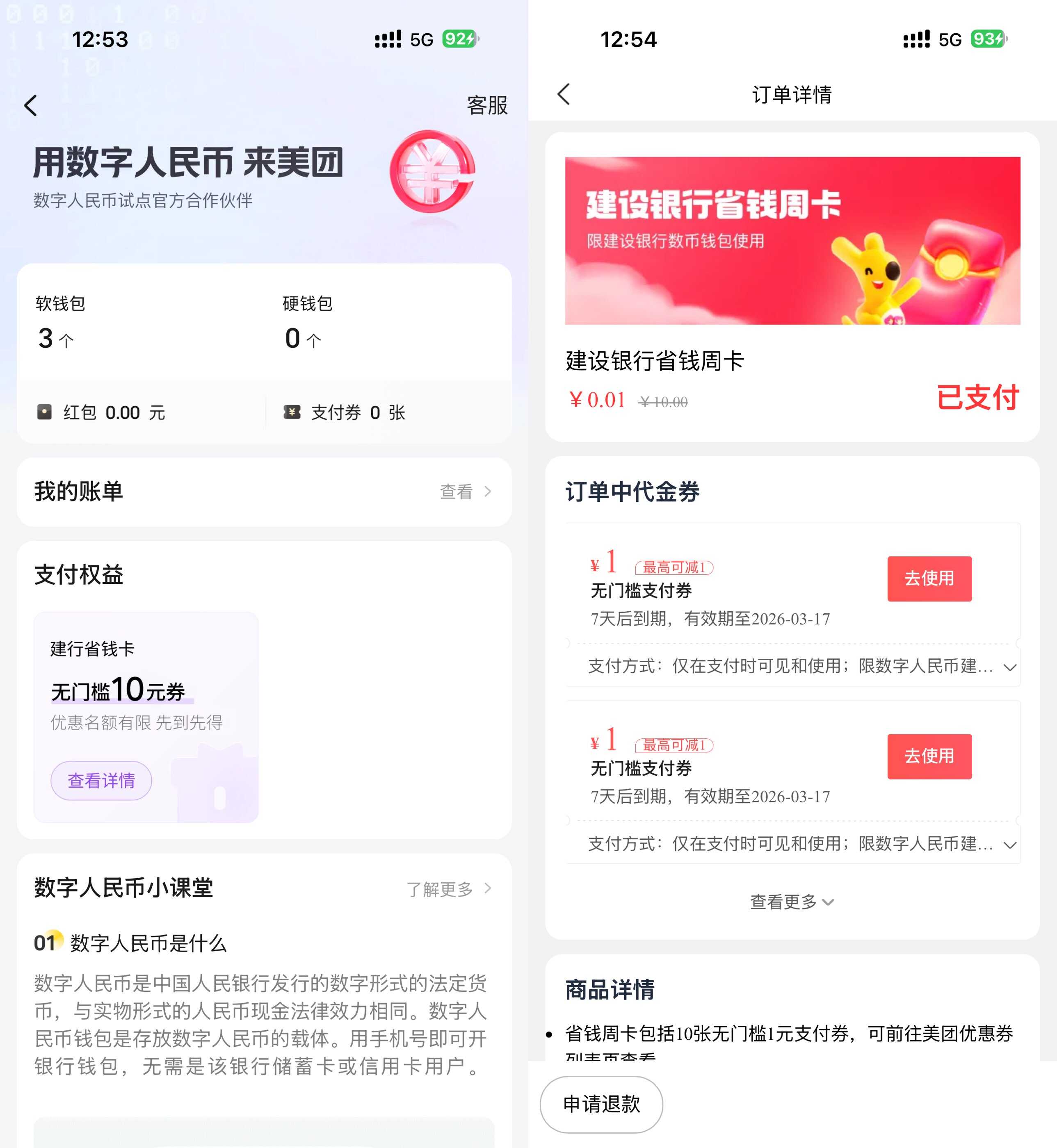 1774149054221372.jpg 179330CBA65BB8685057ED2BF730318E.jpg