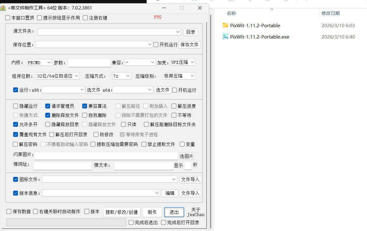 1773096439610111.jpg Snipaste_06-45-32.jpg