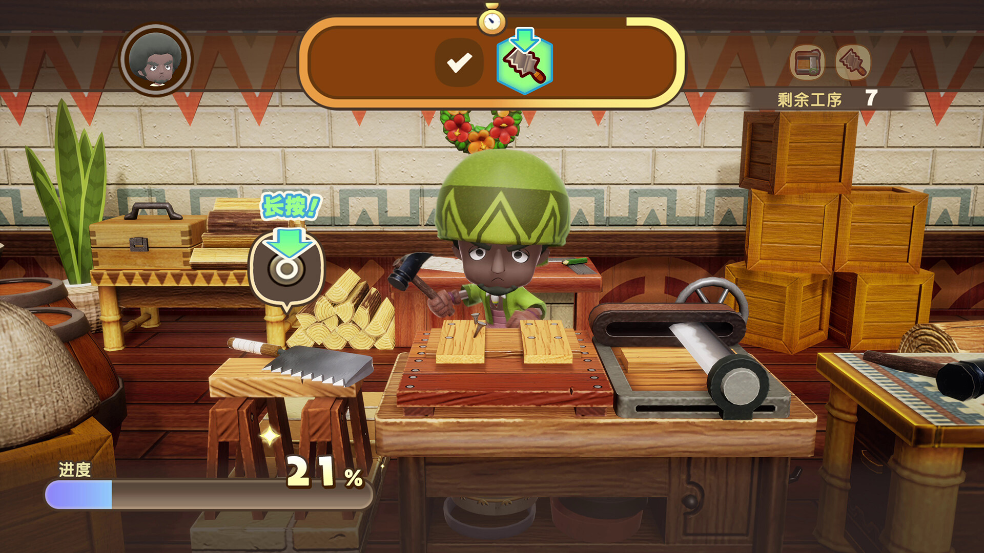 《幻想生活i 转圈圈》中文版--第8张图片 《幻想生活i 转圈圈》中文版--第8张图片