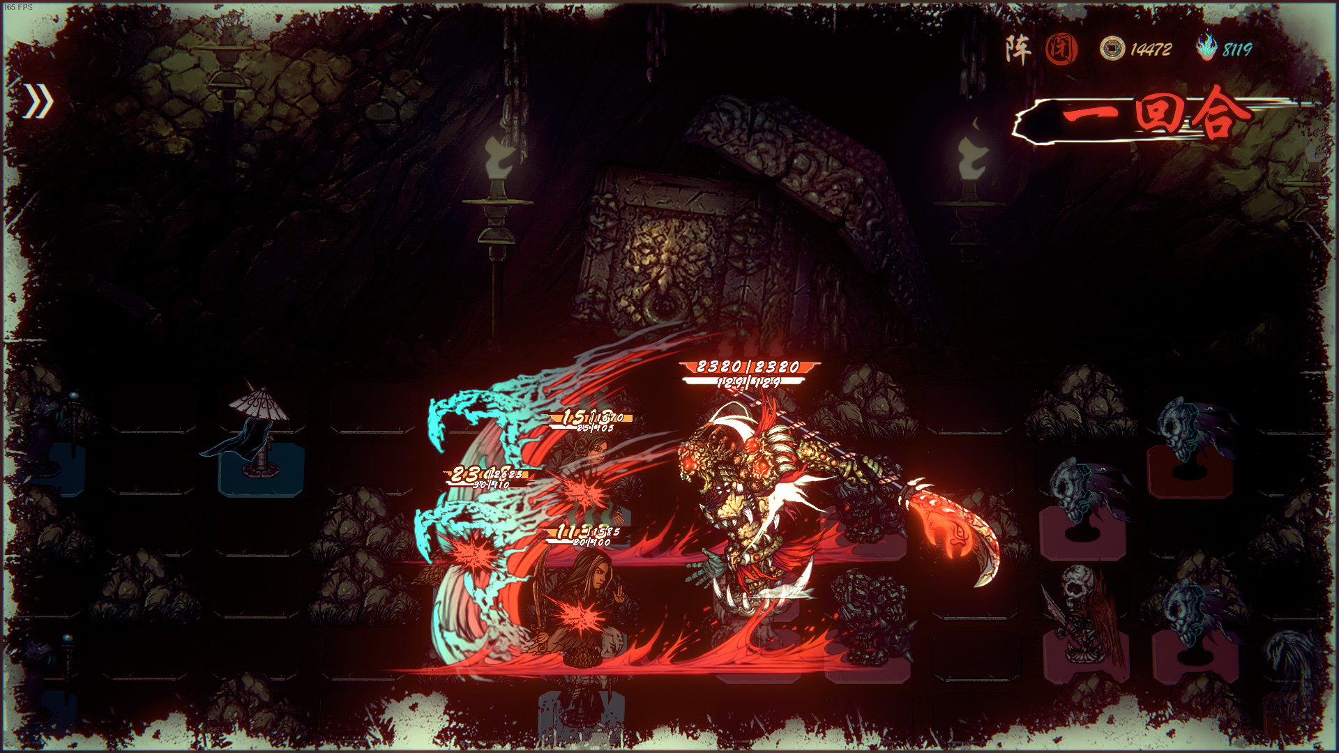 《天下为棋》中文版-- 第5张图片 《天下为棋》中文版-- 第5张图片