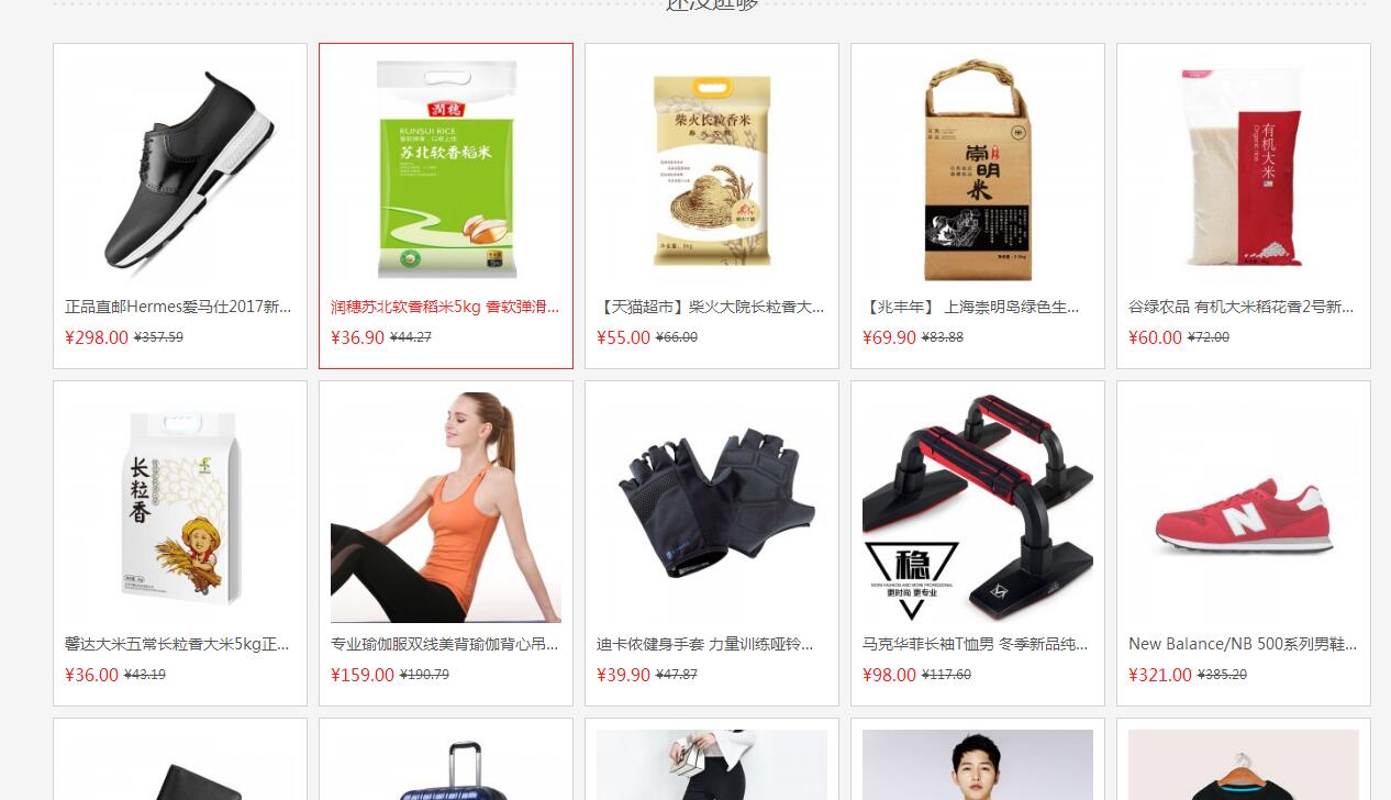 点击查看原图 TIM截图20181023221646.jpg