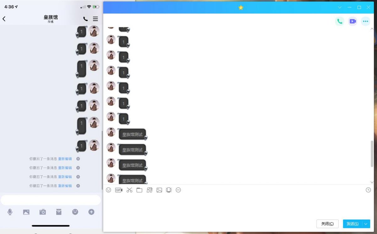 点击查看原图 QQ_v9.4.5消息防撤回文件 防止消息撤回