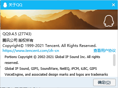 点击查看原图 QQ_v9.4.5消息防撤回文件 防止消息撤回