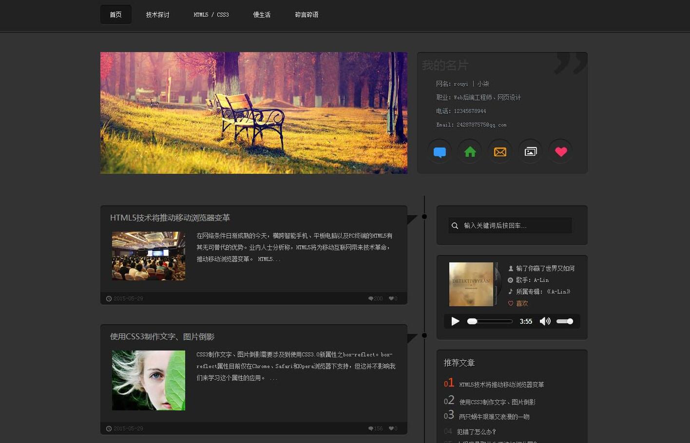 点击查看原图 QQ截图20180629114831.jpg