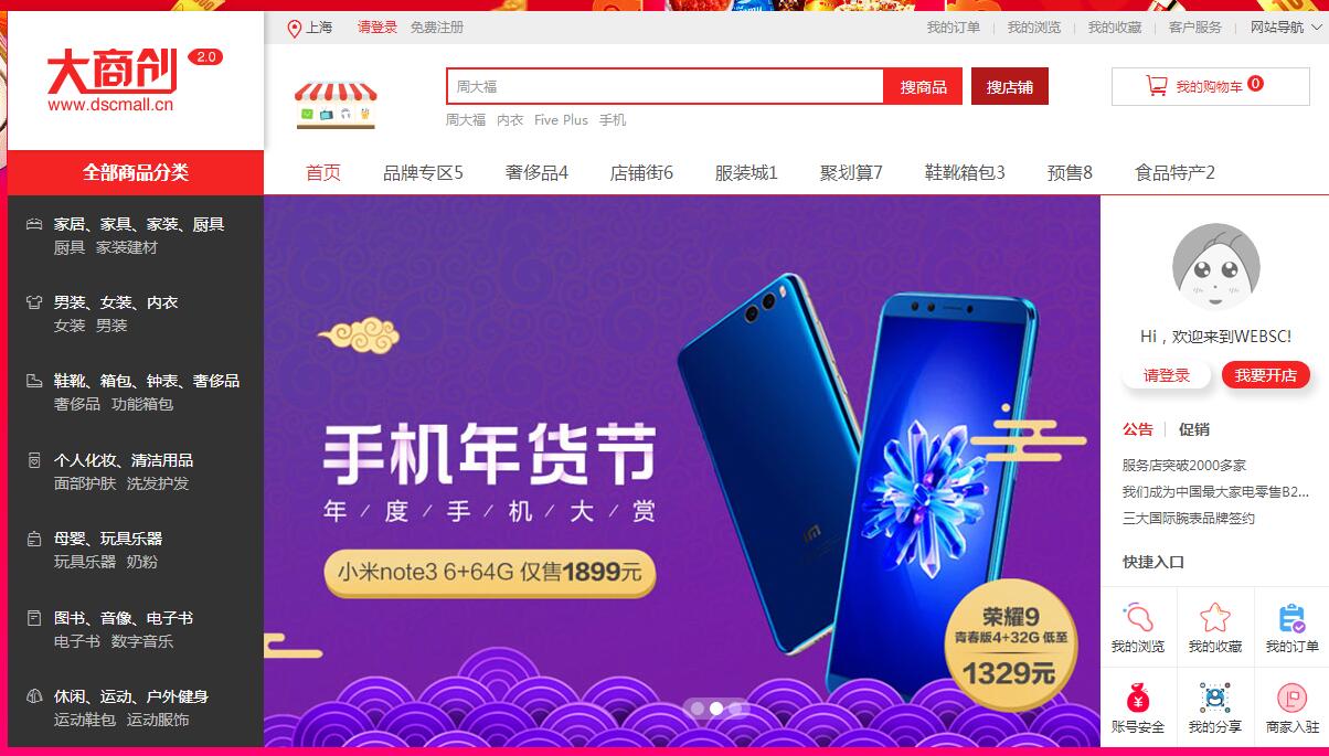 点击查看原图 TIM截图20181023221607.jpg