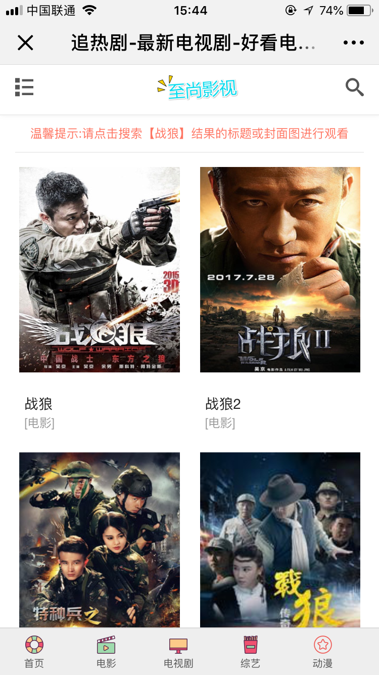 点击查看原图 20180728193883048304.png