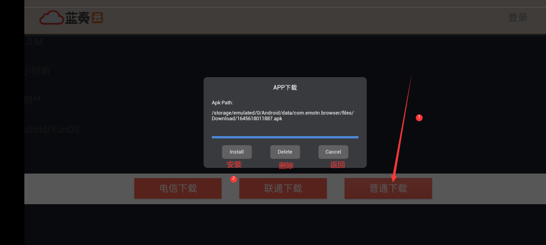 点击查看原图 爆爽!1个App看遍全网直播、电视、视频