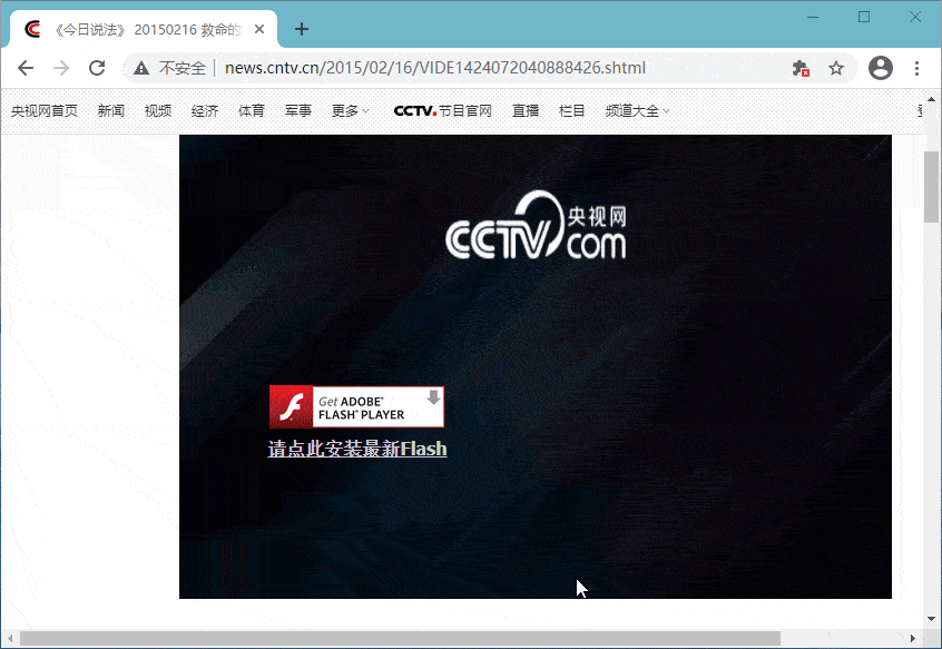 点击查看原图 Google Chrome浏览器v88.0增强版