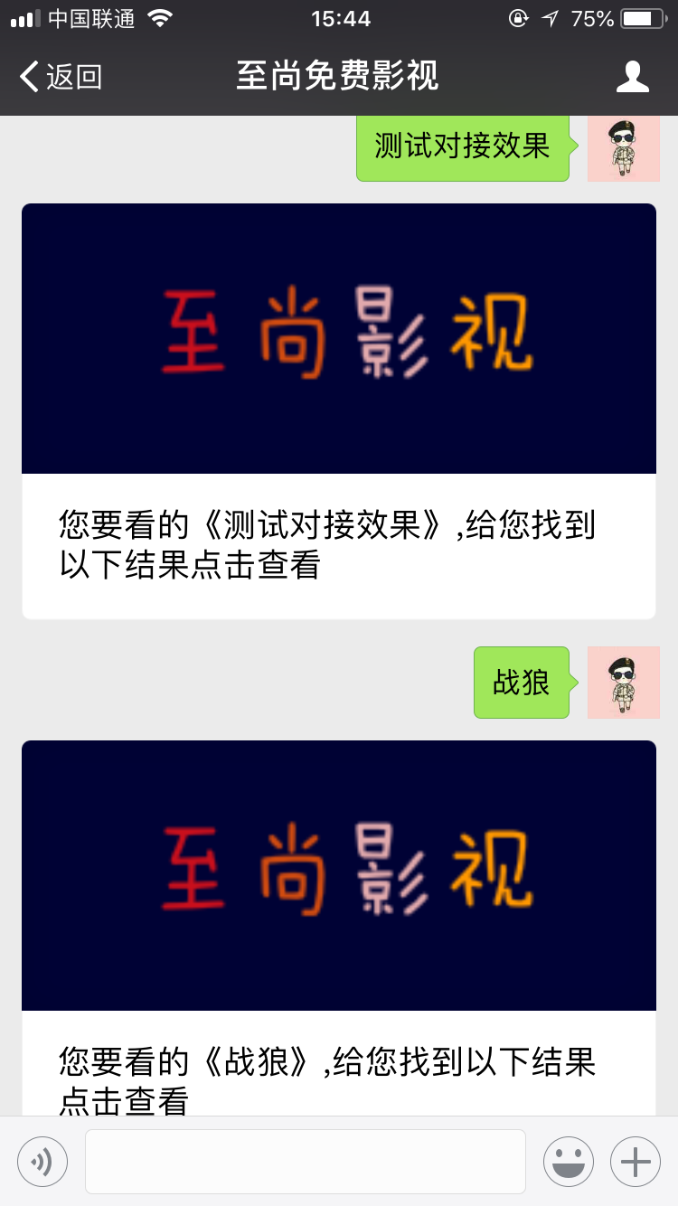 点击查看原图 20180728193738683868.png